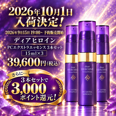 SAKURAYA FOR ME オンラインショップ